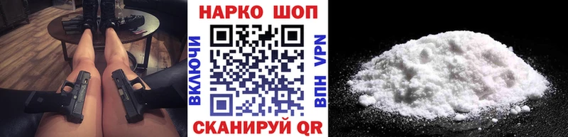 Купить наркотик аптеки Новая Усмань Кокаин Гашиш ГЕРОИН Конопля НБОМе Амфетамин