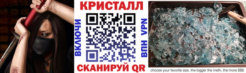 АМФЕТАМИН Premium  Новая Усмань 