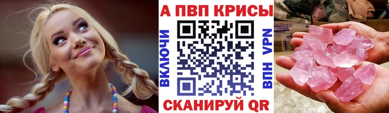 Alpha-PVP мука гидра вход Новая Усмань