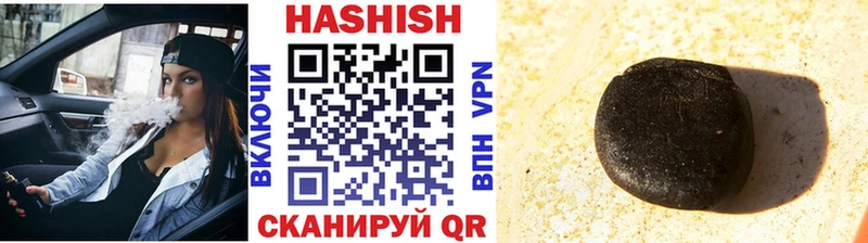 ГАШ индика сатива  где найти наркотики  Новая Усмань 