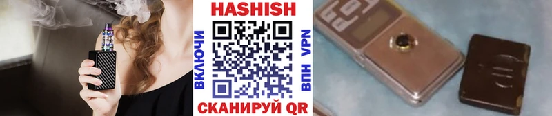 ГАШИШ hashish Новая Усмань