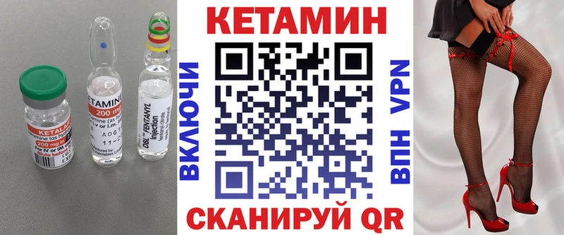 гидра ССЫЛКА  Новая Усмань  КЕТАМИН ketamine  купить наркоту 