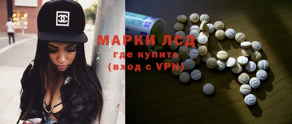 кристаллы Абинск