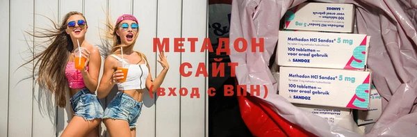 бошки Абаза