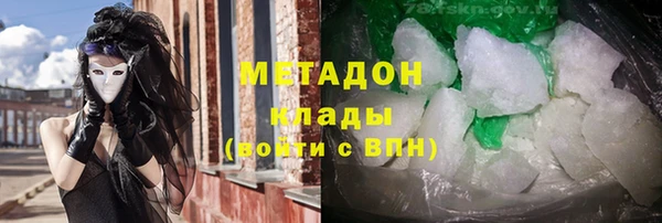 кокаин Медногорск