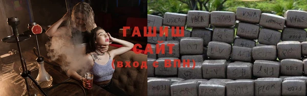 трава Абдулино