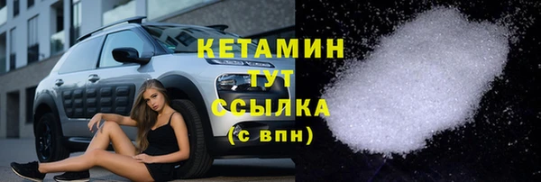кристаллы Абинск
