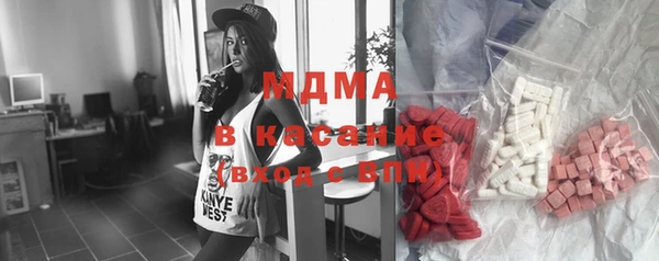 бошки Абаза