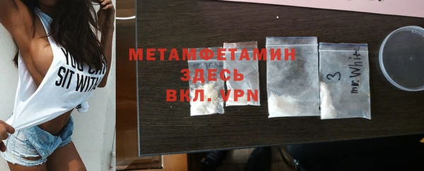 трава Абдулино