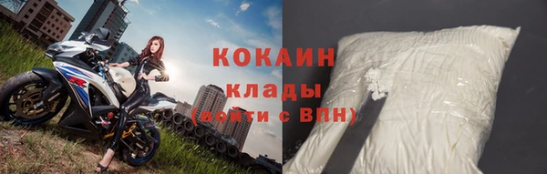 кристаллы Абинск