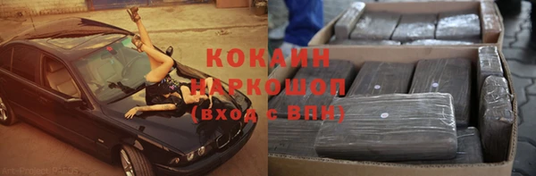 кристаллы Абинск