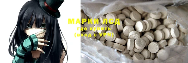 кокаин Медногорск