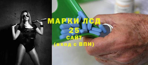 трава Абдулино