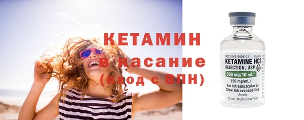 трава Абдулино