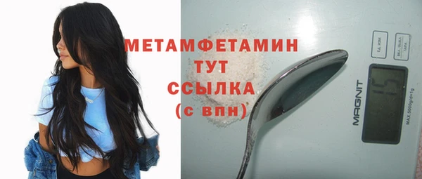 трава Абдулино