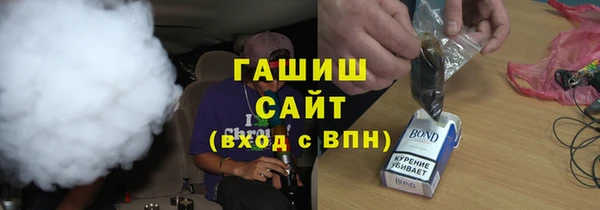 трава Абдулино