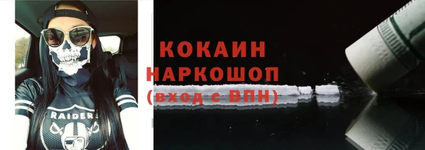 кристаллы Абинск