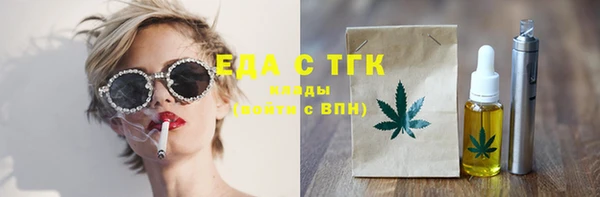 Альфа ПВП Мегион