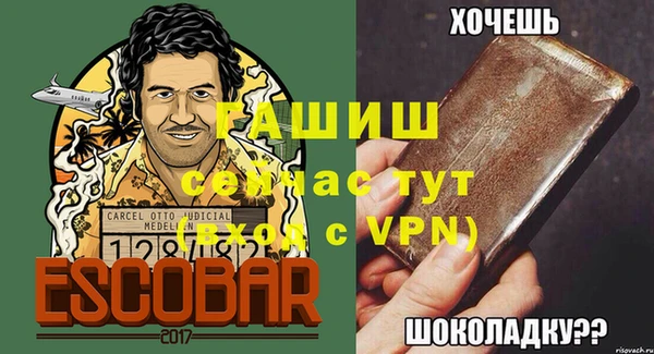 кристаллы Абинск