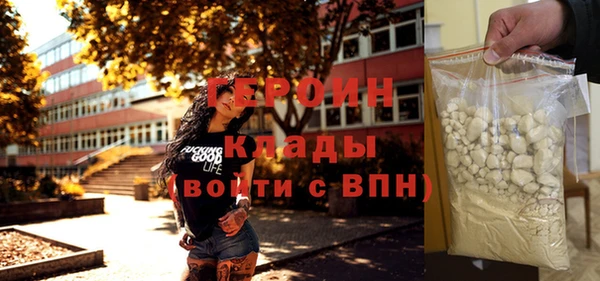 трава Абдулино