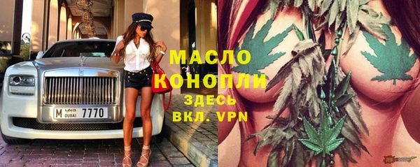 трава Абдулино