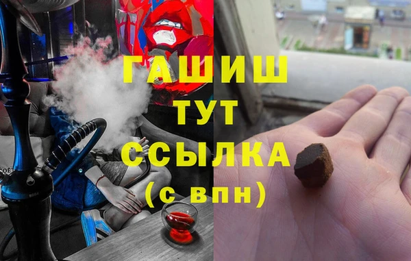 бошки Абаза