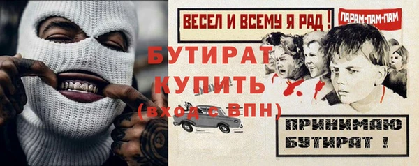 трава Абдулино