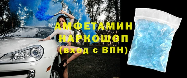 кокаин Медногорск