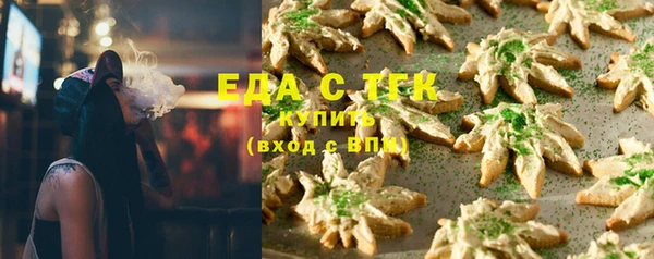 тгк Медвежьегорск