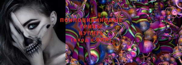 кокаин Медногорск