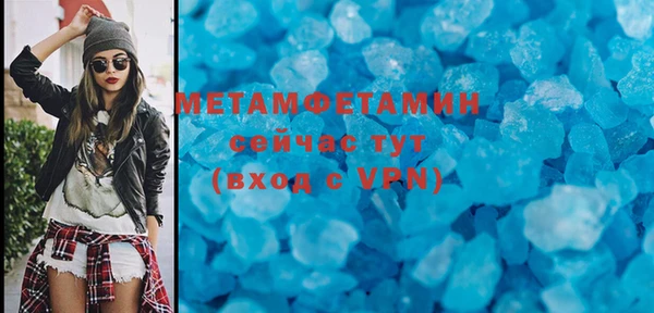 Альфа ПВП Мегион