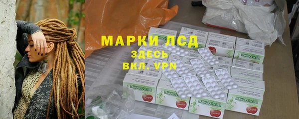 трава Абдулино