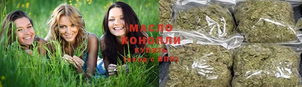 кристаллы Абинск