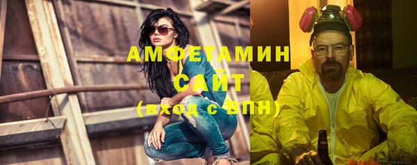 трава Абдулино