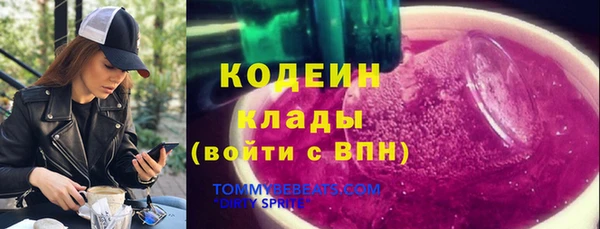 бошки Абаза