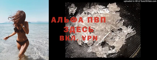 трава Абдулино