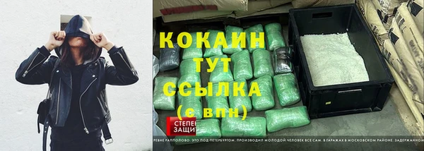 кристаллы Абинск