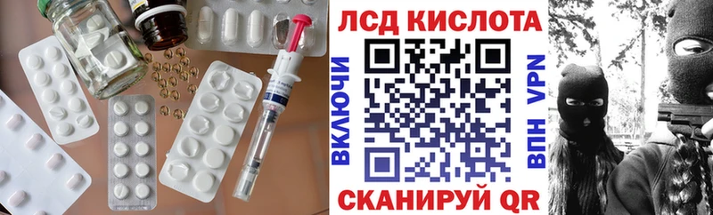 ЛСД экстази кислота  Новая Усмань 