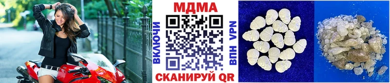 MDMA кристаллы  Новая Усмань 