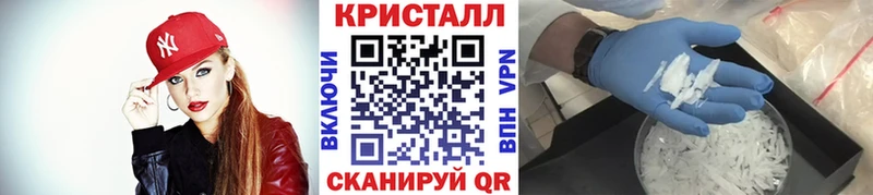 МЕТАМФЕТАМИН Methamphetamine  что такое   Новая Усмань 