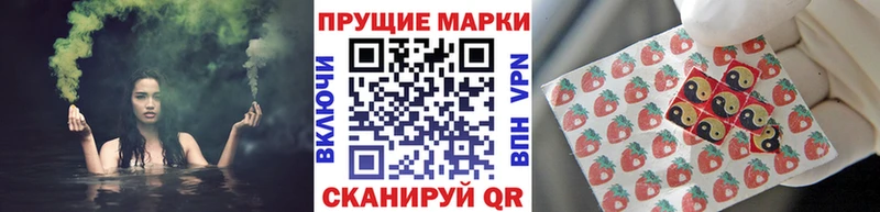ссылка на мегу tor  Новая Усмань  Марки 25I-NBOMe 1,5мг 