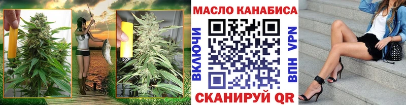 mega зеркало  купить наркоту  Новая Усмань  Дистиллят ТГК жижа 